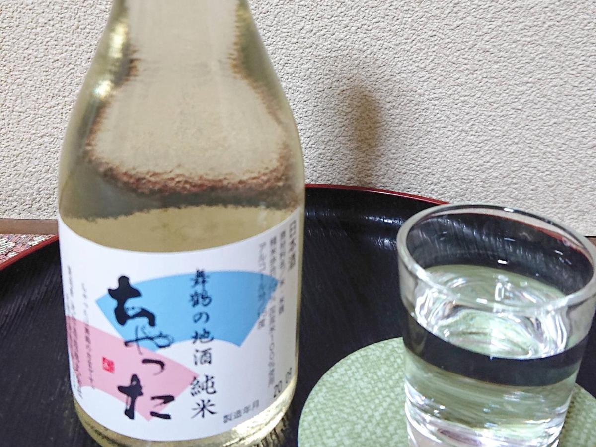 Kagetsu Ryokan Maizuru Eksteriør billede